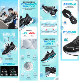 运动鞋爆米花底