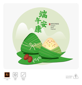 粽子 端午安康 插画