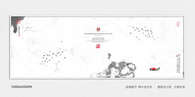 水墨沙发背景装饰画