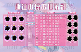 粉色海报图设计