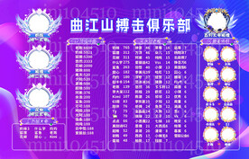 炫彩海报背景图