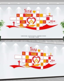 党员风采