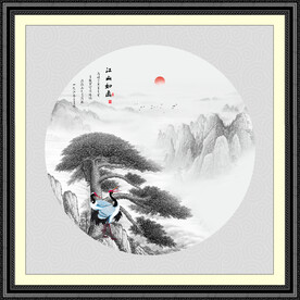 水墨画迎客松