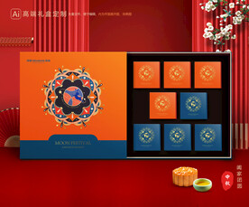 月饼包装 中秋礼盒