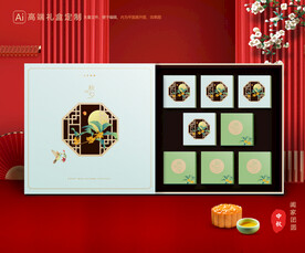 月饼包装 中秋礼盒