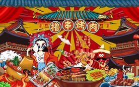 烤肉背景墙图片