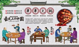 串串火锅