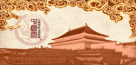 故宫古建筑故宫