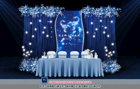 星空婚礼签到区