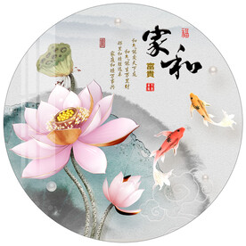 家和万事兴荷花圆形装饰画