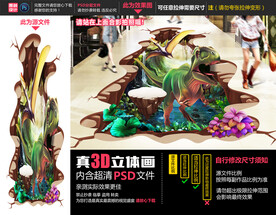 侏罗纪世界立体画