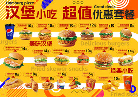汉堡菜单
