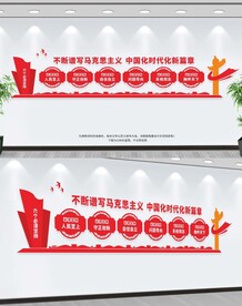 六个必须坚持