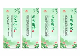 学校校园文化挂画