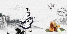 粽子端阳节屈原