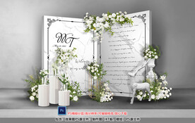 白色系婚礼迎宾区