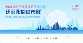 环鄱阳湖城市群