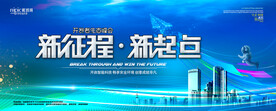 会议背景