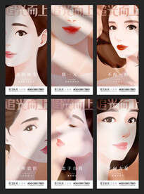 医美行业相关