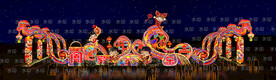 阖家欢乐