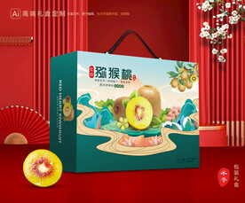 猕猴桃包装 奇异果礼盒