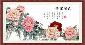 花开富贵
