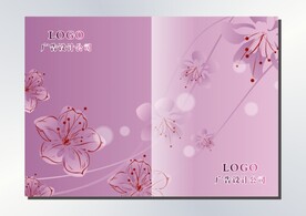 紫薰 美容封面