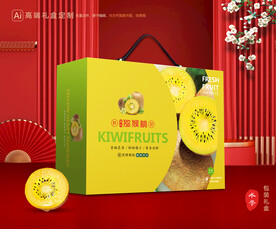猕猴桃包装 奇异果礼盒