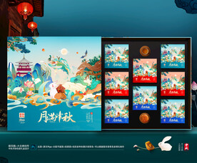 中秋包装 月饼礼盒