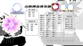 节约背景海报设计