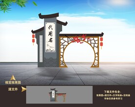 中式景观小品雕塑造型精神堡垒