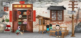 复古怀旧80后90后童年背景墙