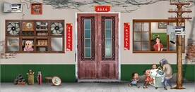 复古怀旧80后90后童年背景墙