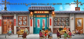 复古怀旧重庆火锅背景墙