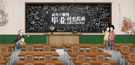 复古怀旧80后90后童年背景墙