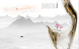新中式抽象水墨山水风景背景墙