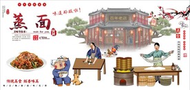 古代盖面餐饮背景墙壁画