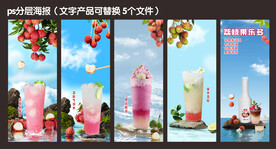 奶茶
