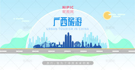 广西旅游