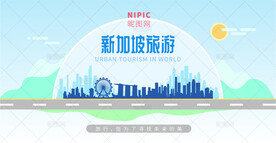 新加坡旅游