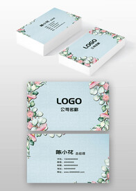 小清新简约手绘花朵花卉名片模板
