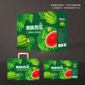 西瓜包装