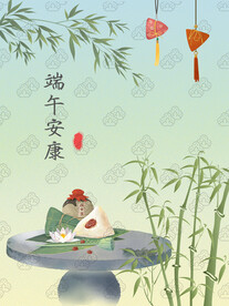 五月初五端午节端阳日插画