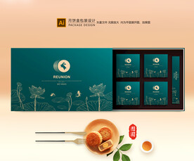 月饼包装 中秋礼盒