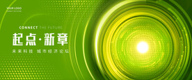 绿色 科技背景