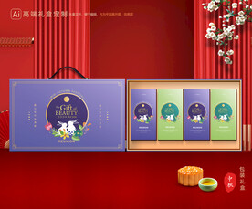 月饼包装 中秋礼盒