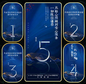 房地产