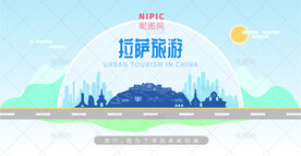 拉萨旅游