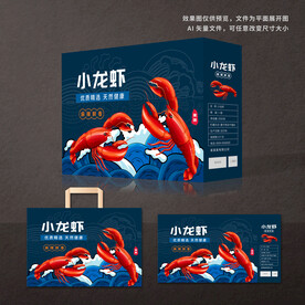 小龙虾包装