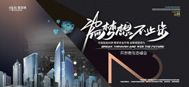 会议背景